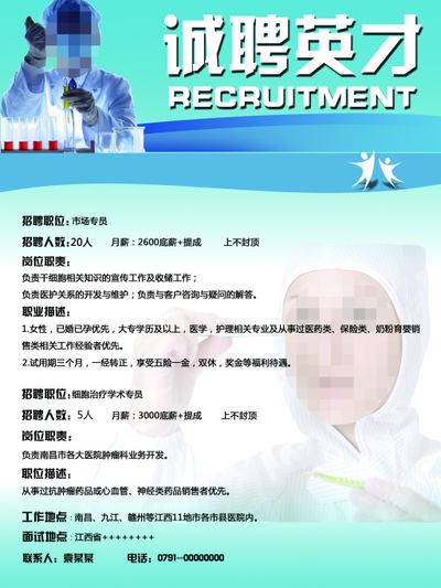 50人！南阳市中心医院公开招聘高层次人才