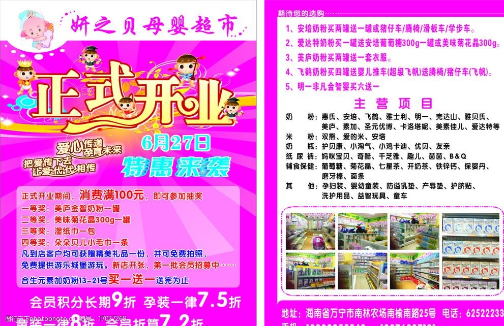 泰福泵业：公司液冷泵现处于项目初期市场正在开拓中