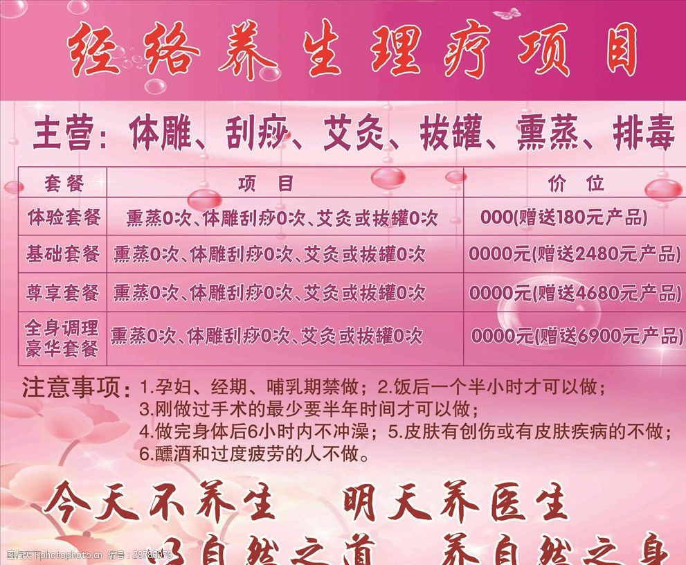 中色股份：中色泵业是固液两相介质长距离管道输送关键设备制造商