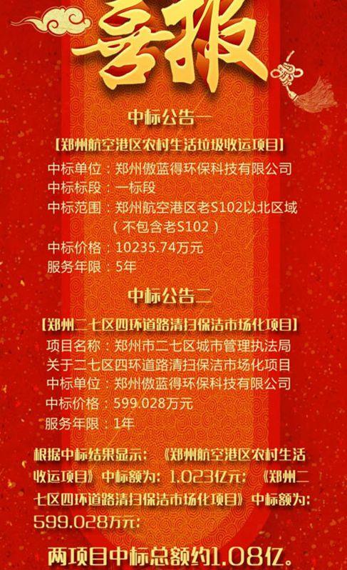 华纬科技：弹簧“小巨人”拟挂牌深市主板 主营产品市占率逐年提升