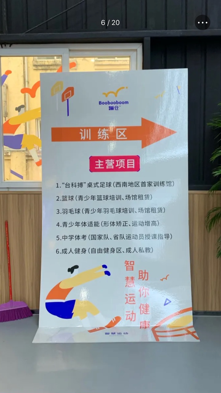 主营不振杭州解百推进“去百货化”：已涉宠物经济、户外运动、化妆品等赛道