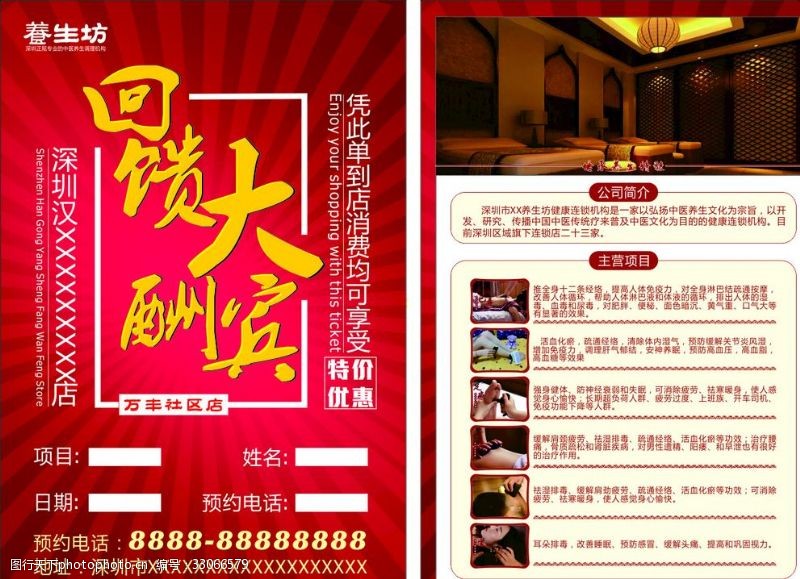 浦东建设（600284）周评：本周跌597%主力资金合计净流出101亿元