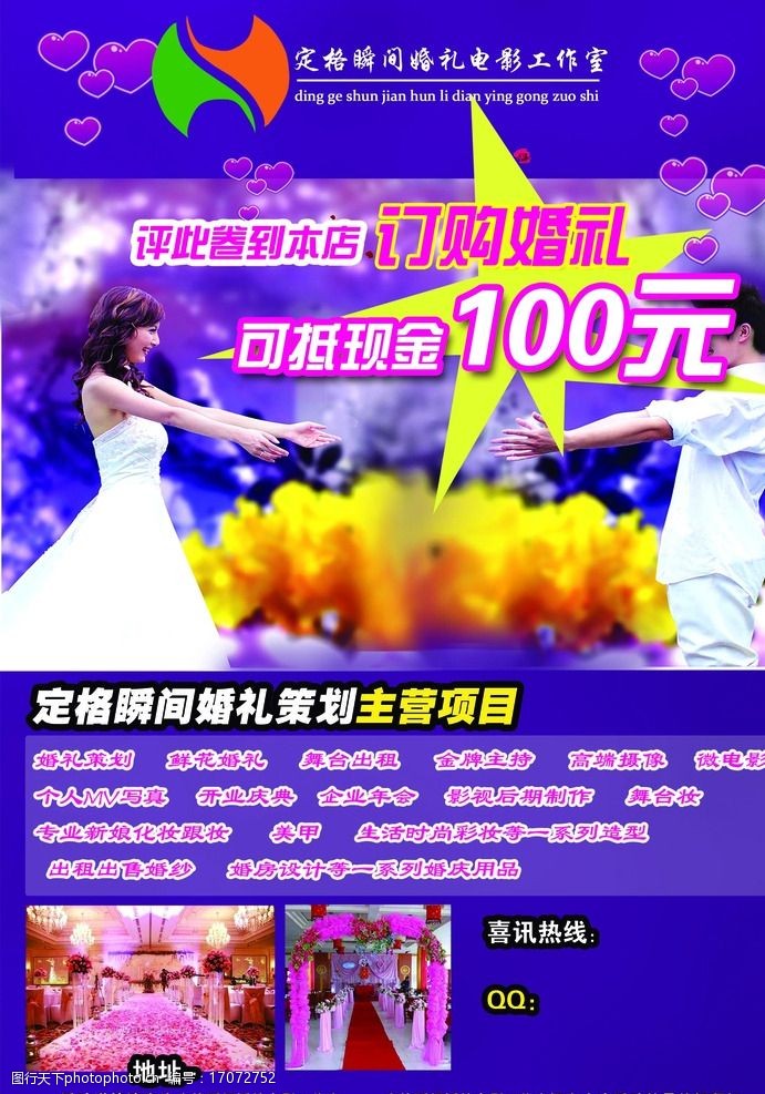 华建集团（600629）周评：本周跌1248%主力资金合计净